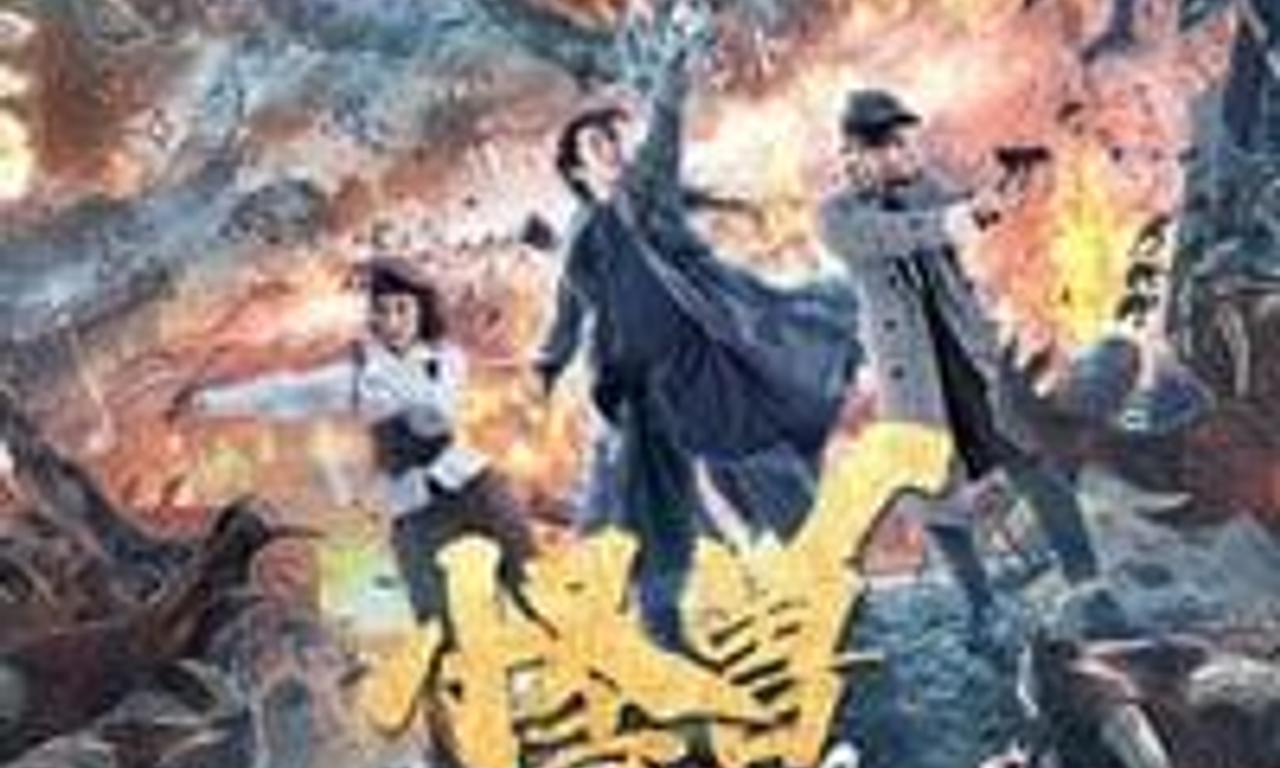 header image for Monster Hunter