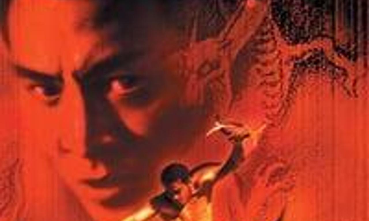 header image for Legend of the Red Dragon
