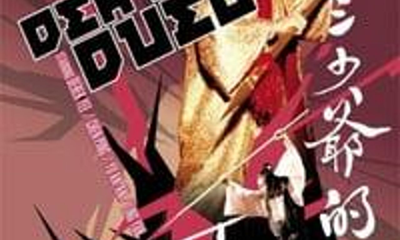 header image for Death Duel