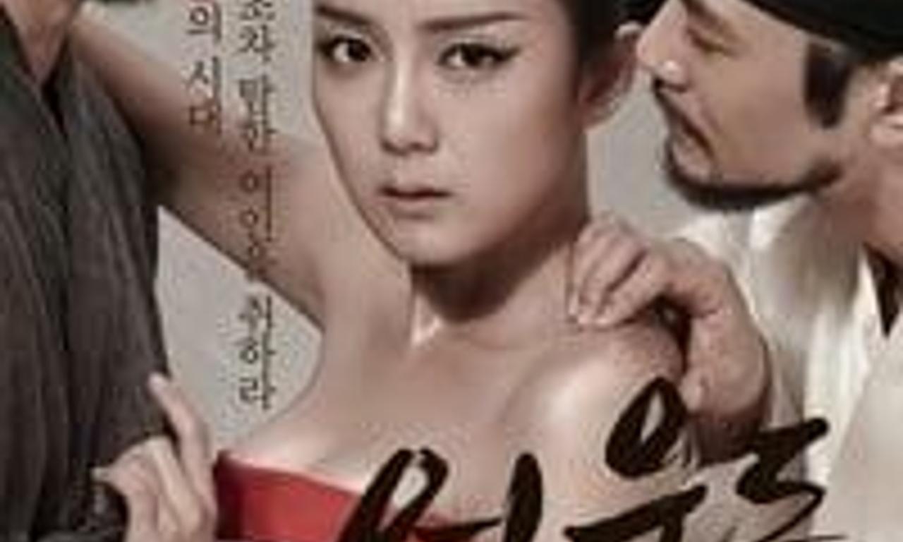 header image for Lost Flower: Eo Woo-dong