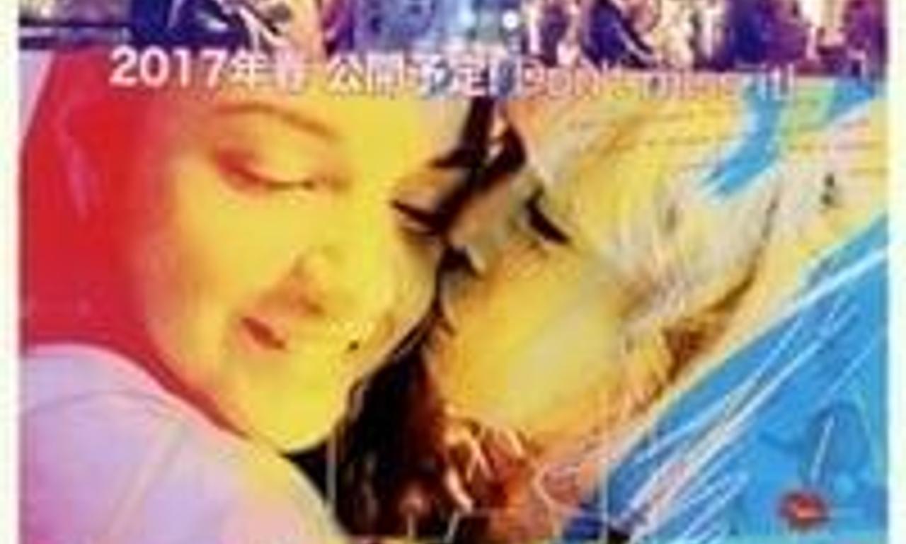 header image for Laika