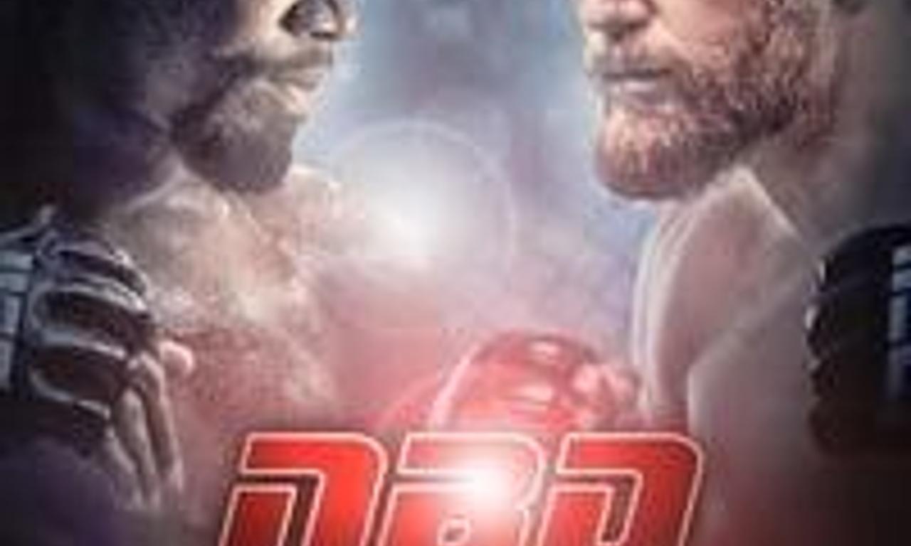 header image for Never Back Down: No Surrender