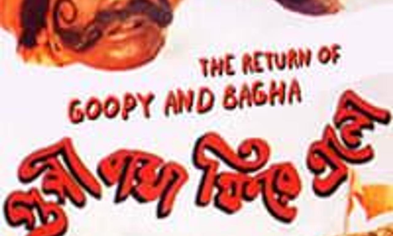 header image for Goopy Bagha Feere Elo