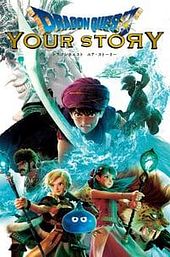 Dragon Quest: Your Story