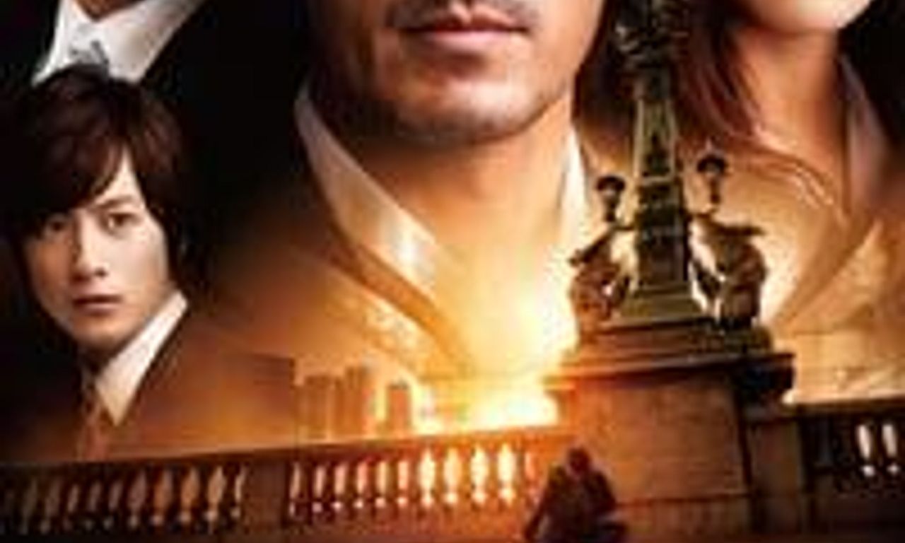 header image for The Wings of the Kirin