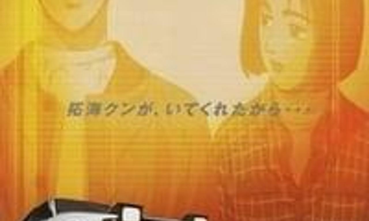 header image for Initial D: Third Stage