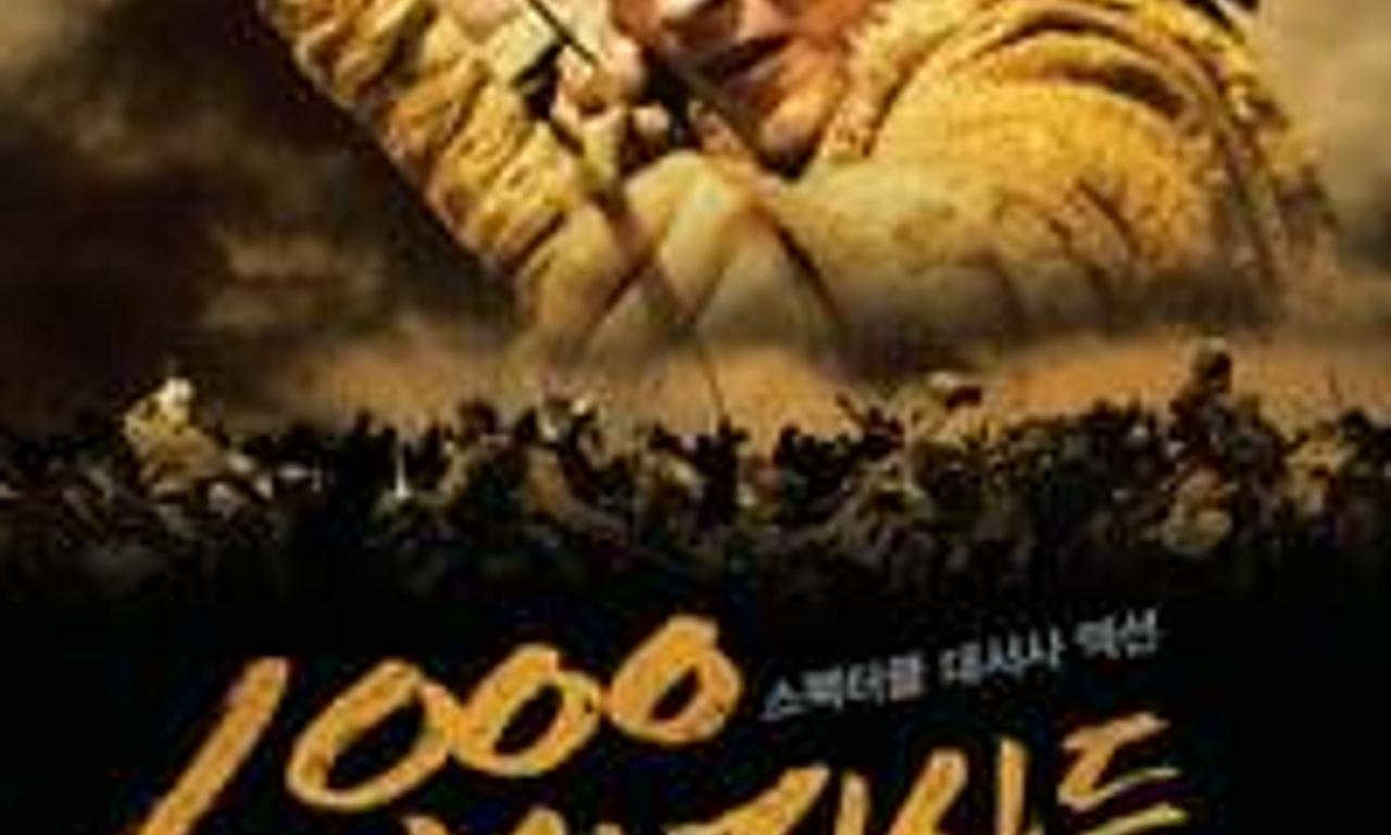 header image for Myn Bala: Warriors of the Steppe