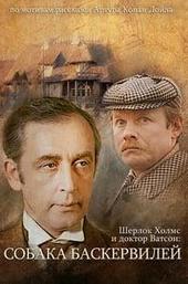 The Adventures of Sherlock Holmes and Dr. Watson: The Hound of the Baskervilles, Part 1