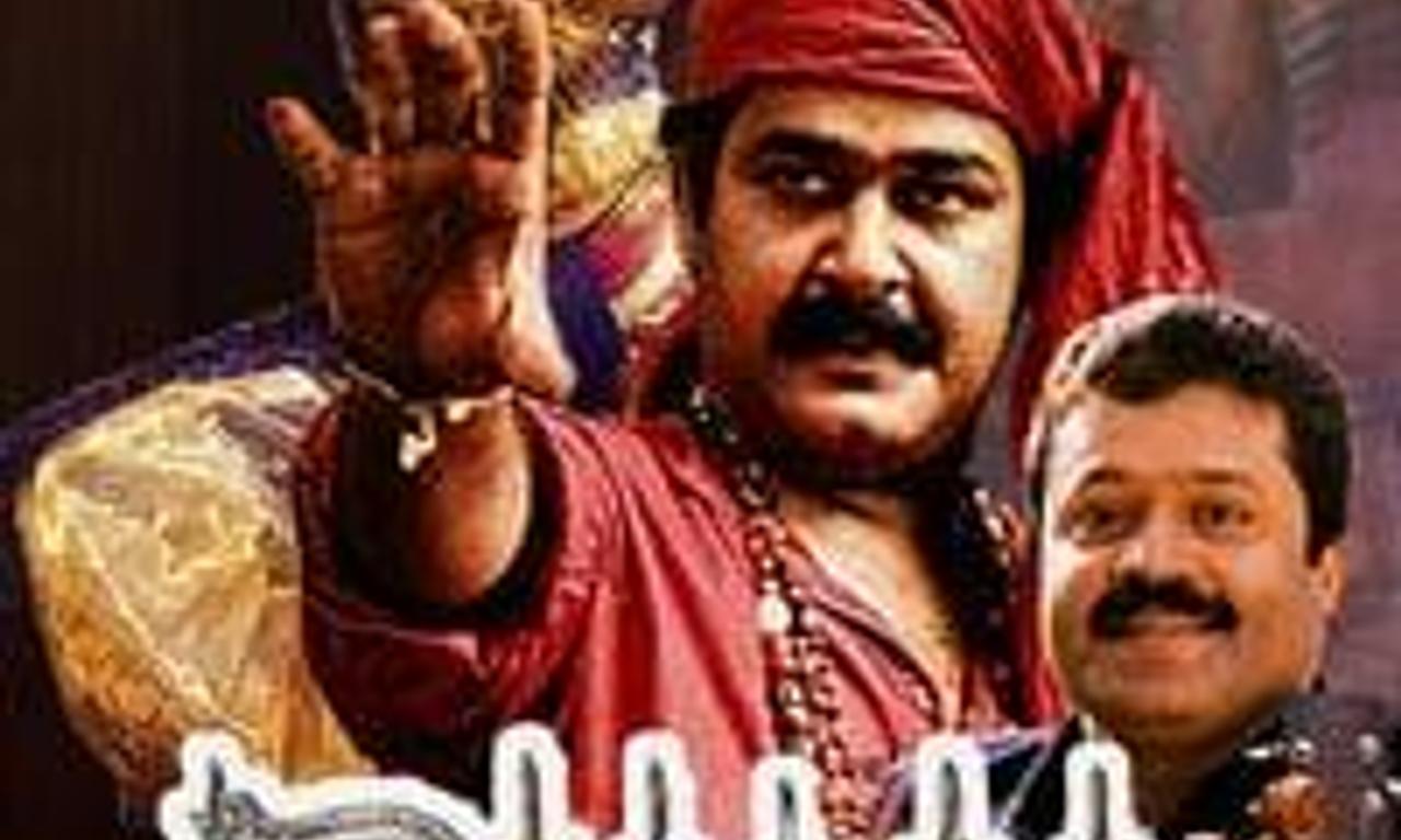 header image for Manichitrathazhu