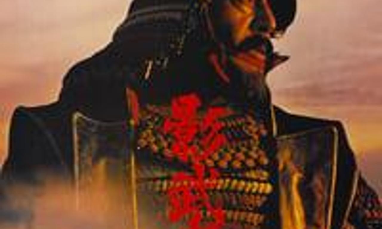 header image for Kagemusha