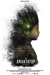 Anuktatop: The Metamorphosis