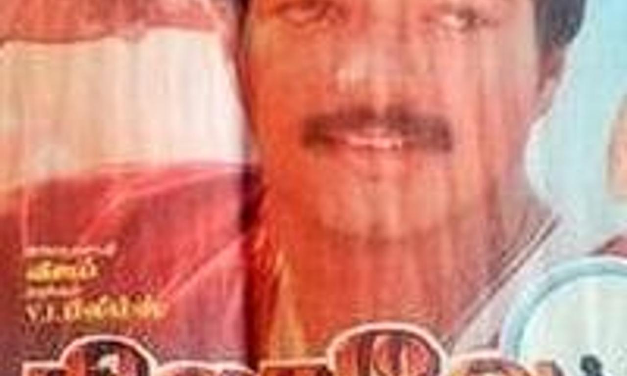 header image for Nilaave Vaa