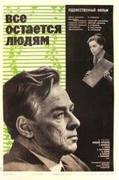 All Remains to People