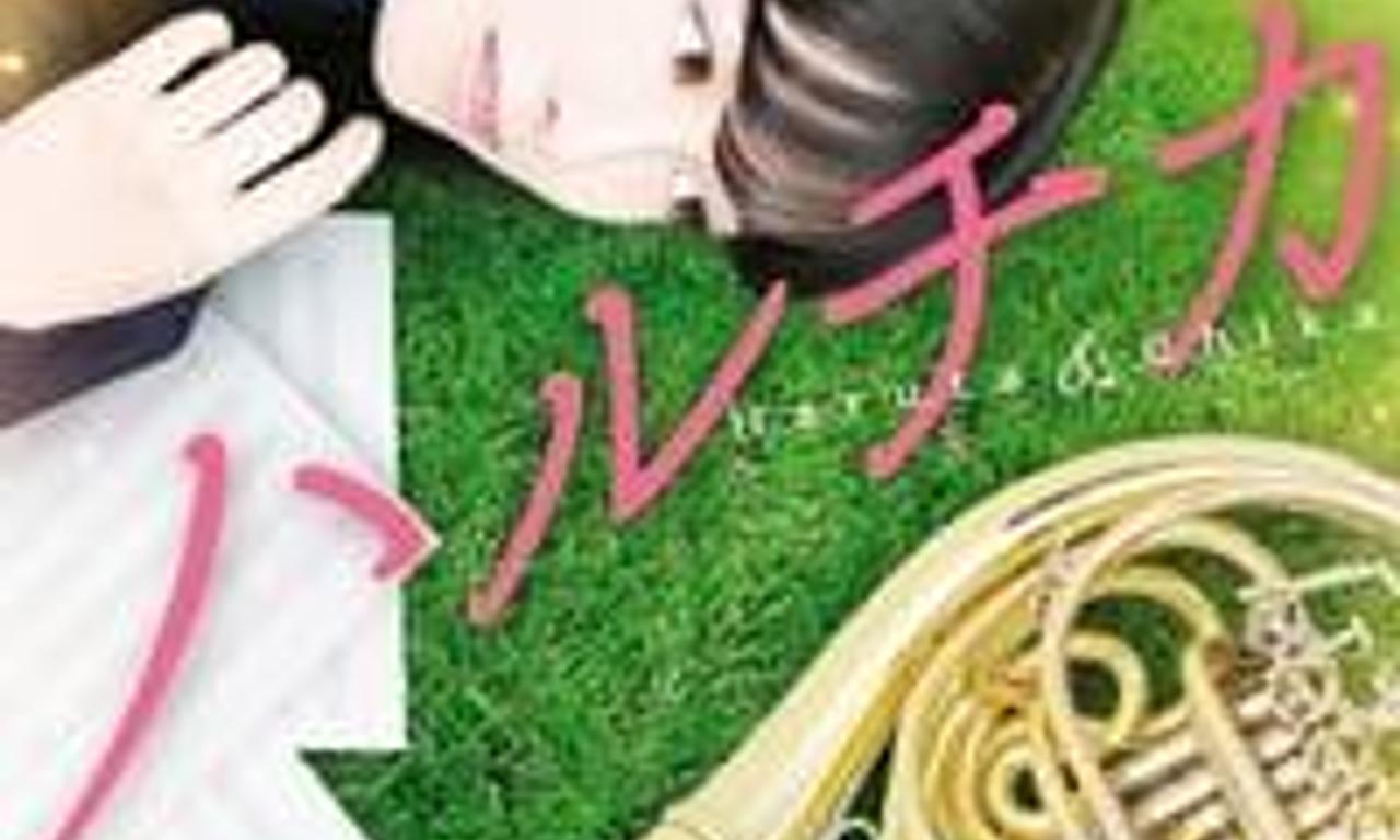 header image for Haruta & Chika