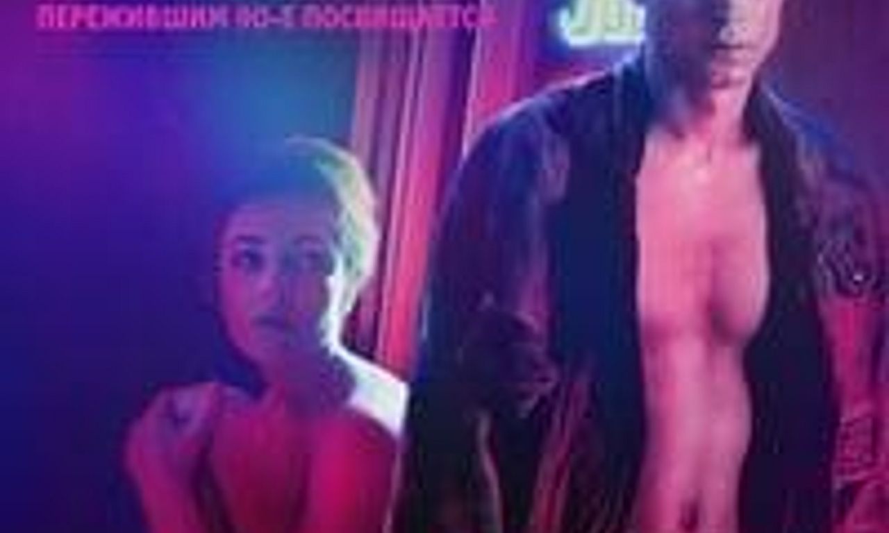 header image for The Bull