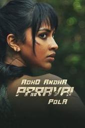 Adho Andha Paravai Pola