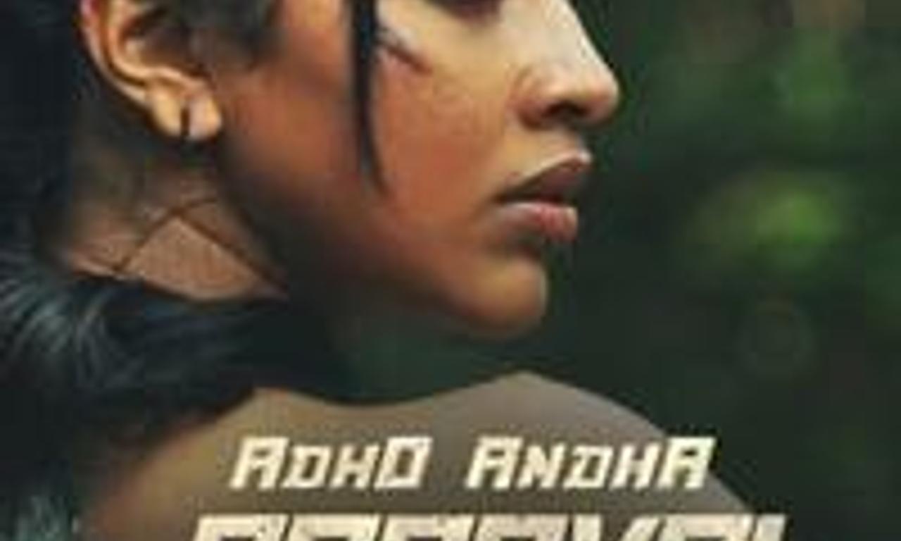 header image for Adho Andha Paravai Pola