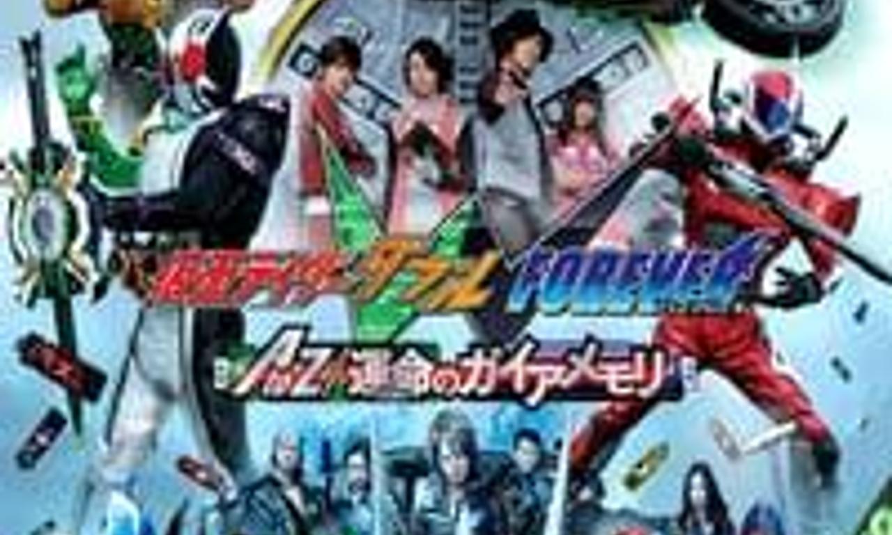 header image for Kamen Rider W Forever: A to Z/The Gaia Memories of Fate