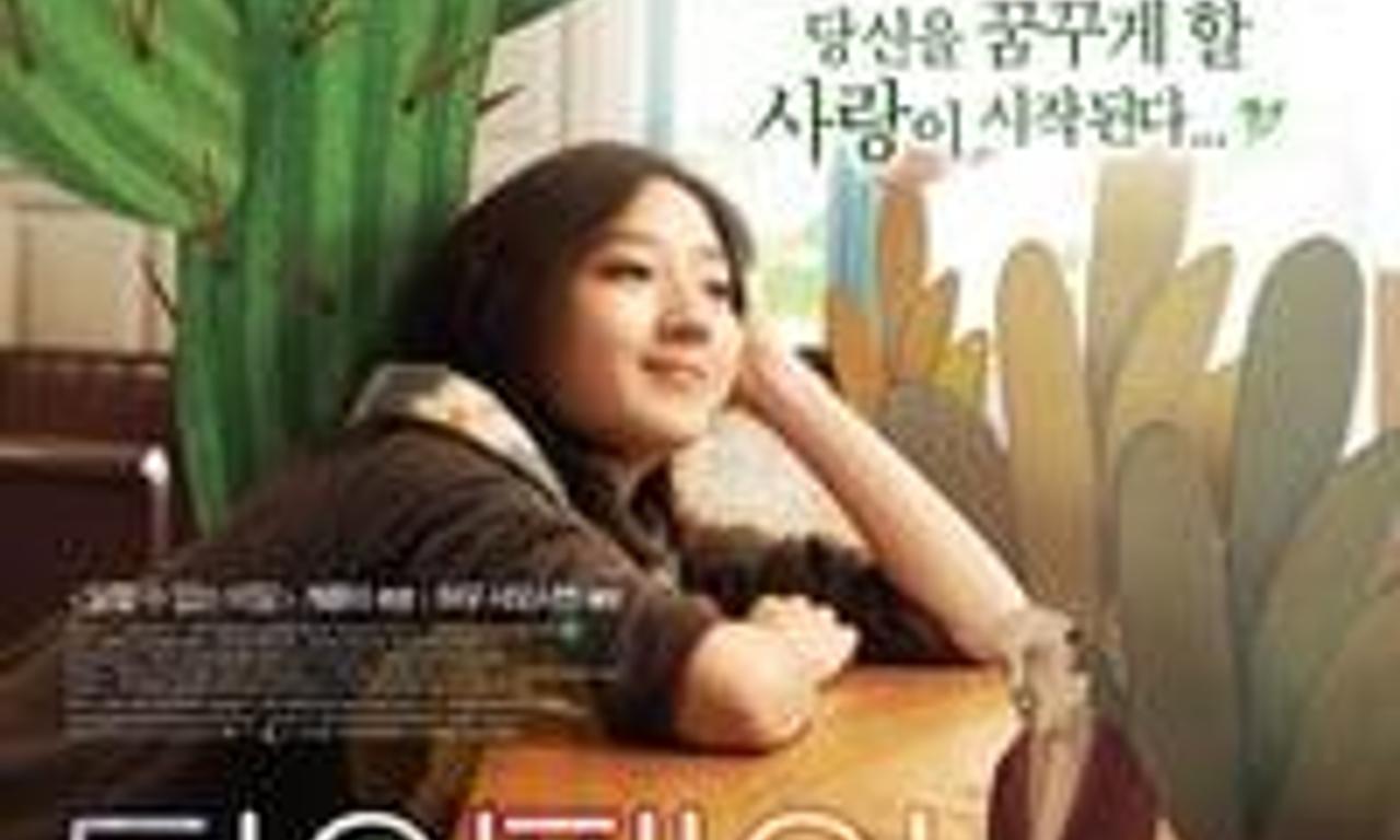 header image for Taipei Exchanges