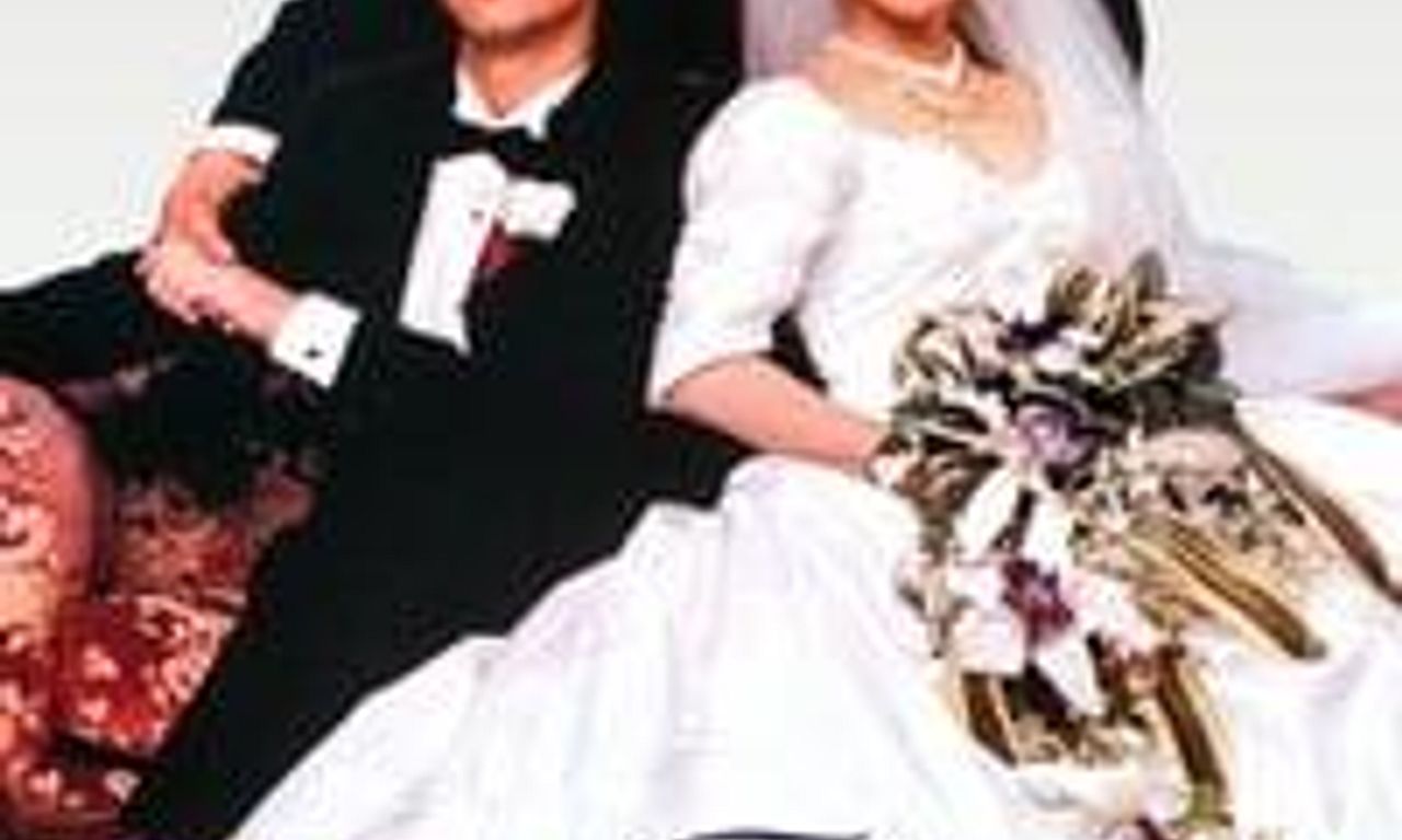 header image for The Wedding Banquet