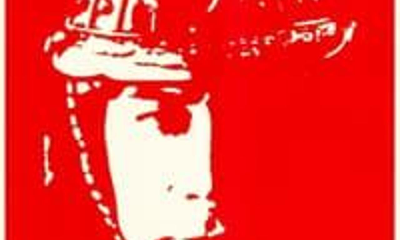 header image for 47 Ronin