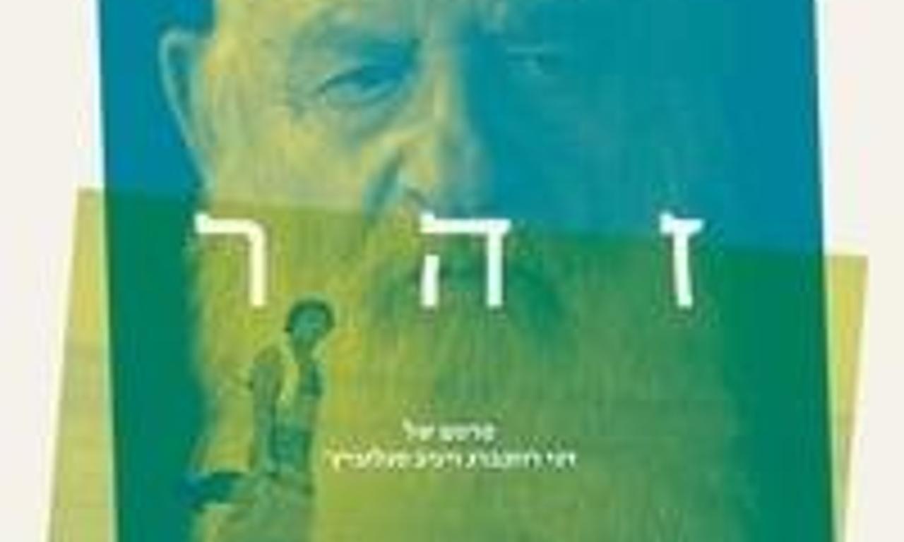 Zohar The Return Where to Watch and Stream Online Entertainment.ie