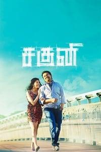 Karthi plays 'Saguni' politics - Bollywood News & Gossip, Movie Reviews,  Trailers & Videos at Bollywoodlife.com