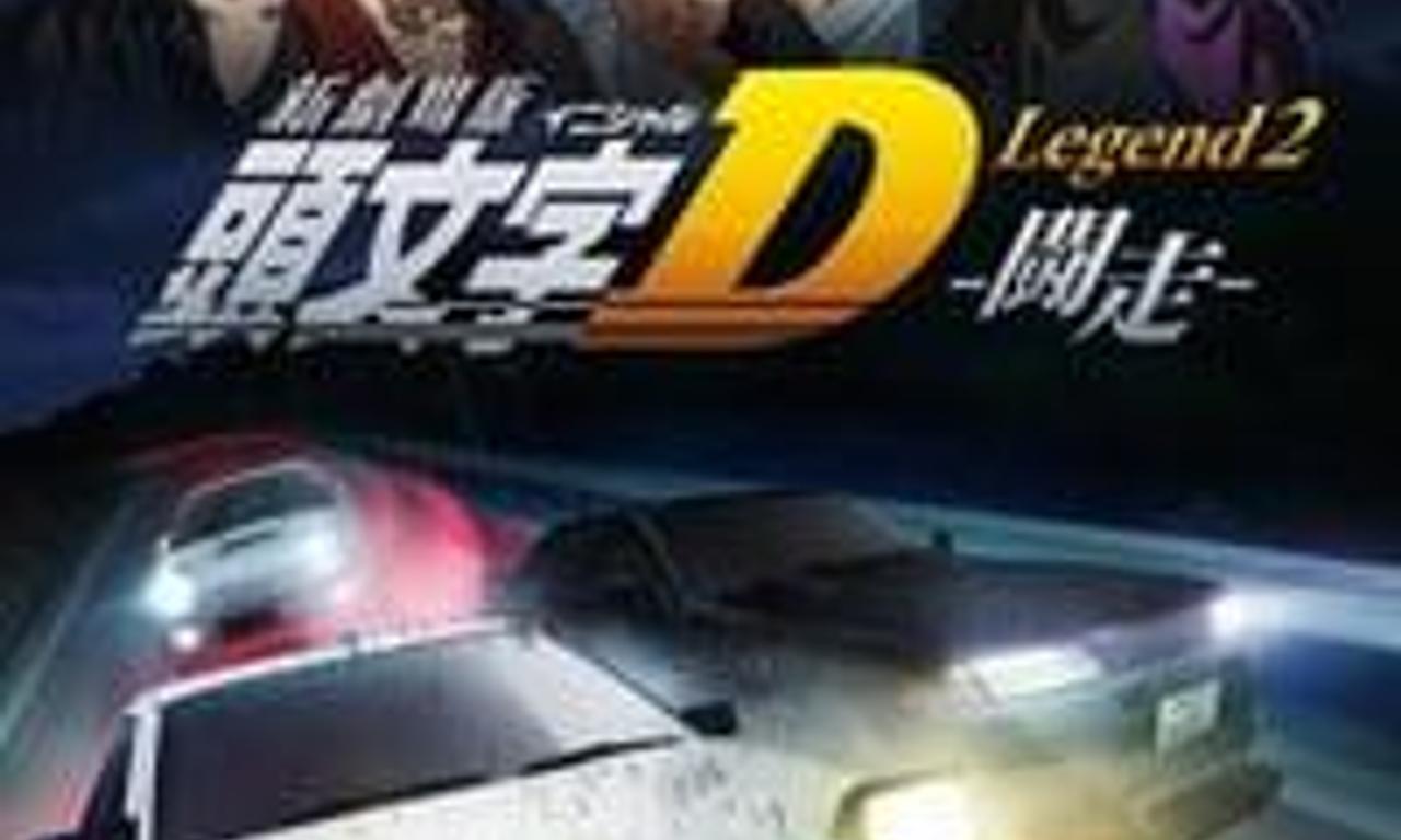 header image for New Initial D the Movie - Legend 2: Racer