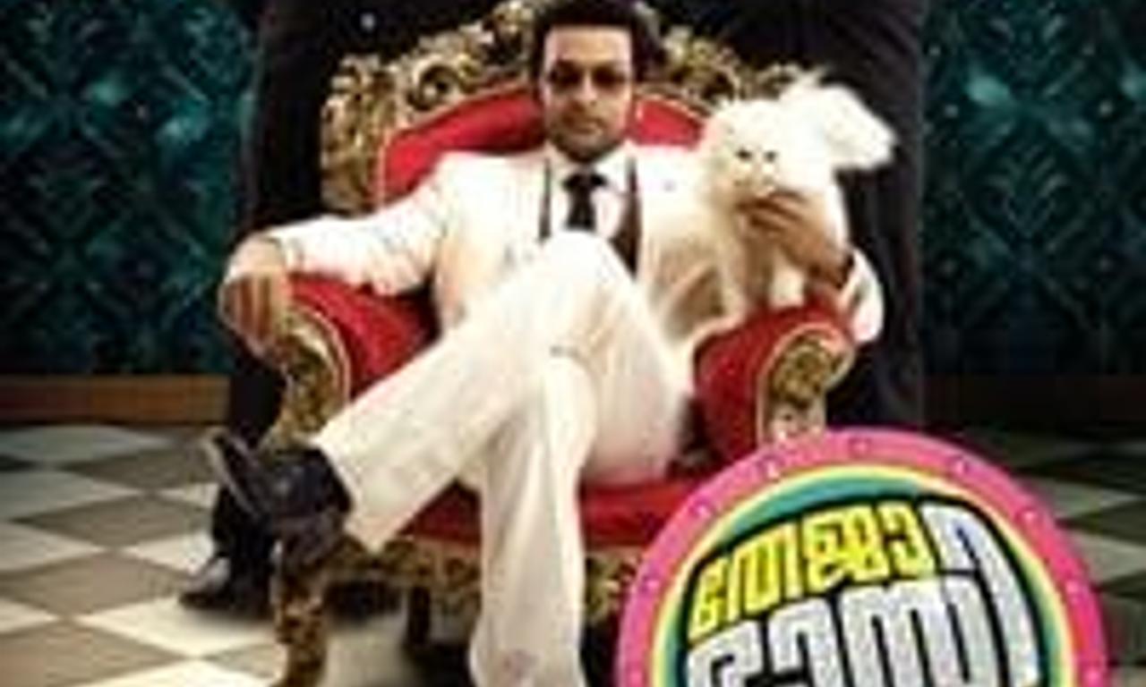 header image for Teja Bhai and Family