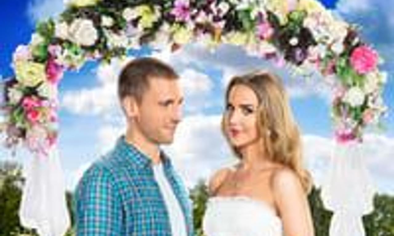 header image for Bridal Wave