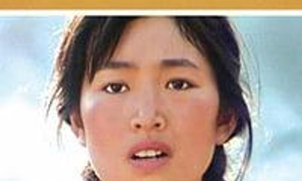 header image for The Story of Qiu Ju