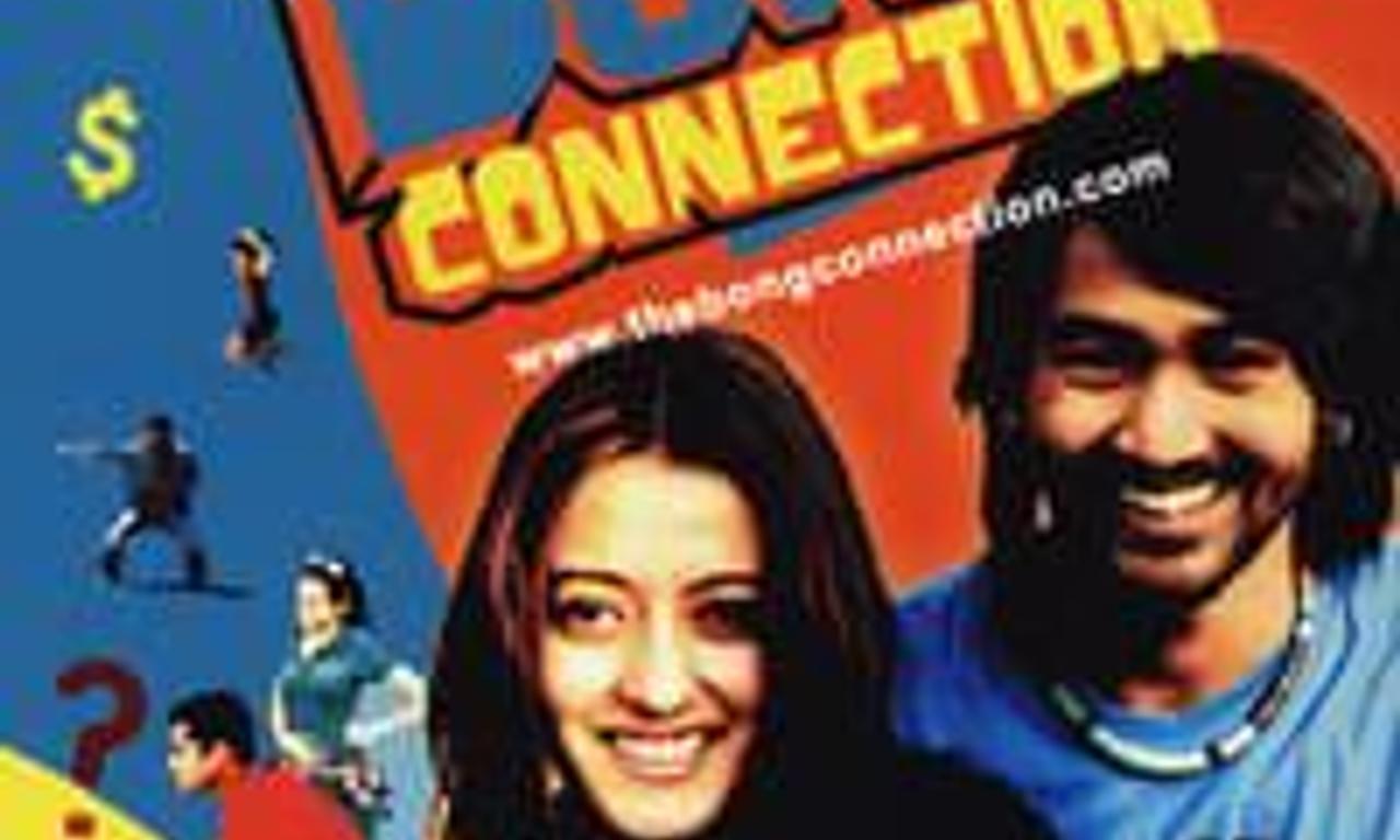 header image for The Bong Connection