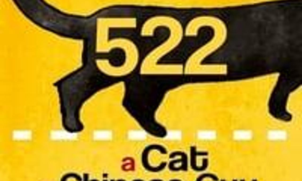 header image for 522. A Cat, a Chinese Guy and My Father