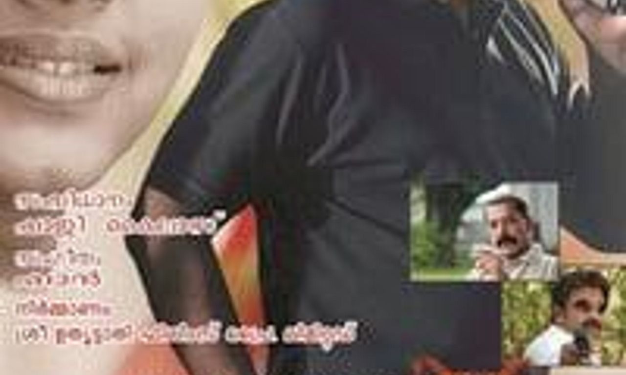 header image for The Tiger