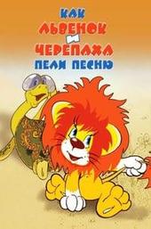 How the Lion Cub and the Turtle Sang a Song