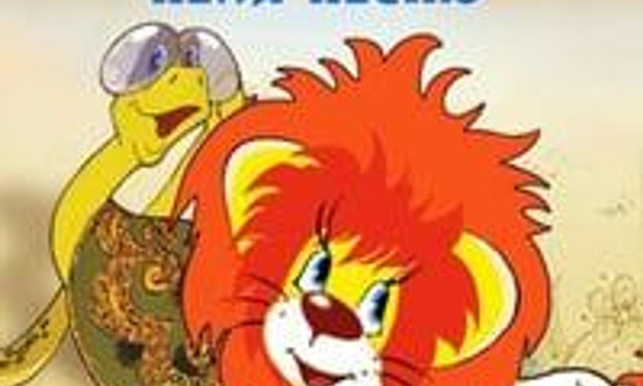 header image for How the Lion Cub and the Turtle Sang a Song