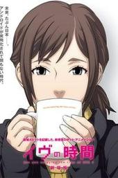 Time of EVE: The Movie