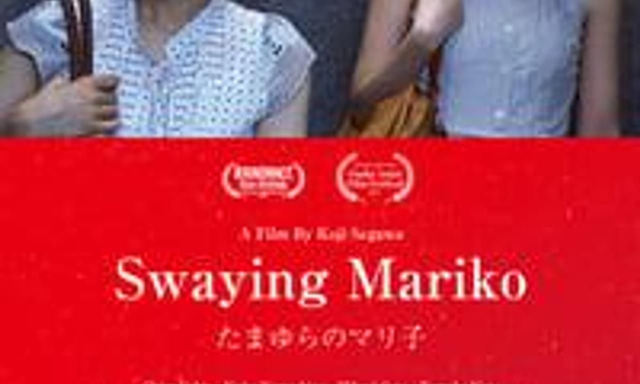 header image for Swaying Mariko