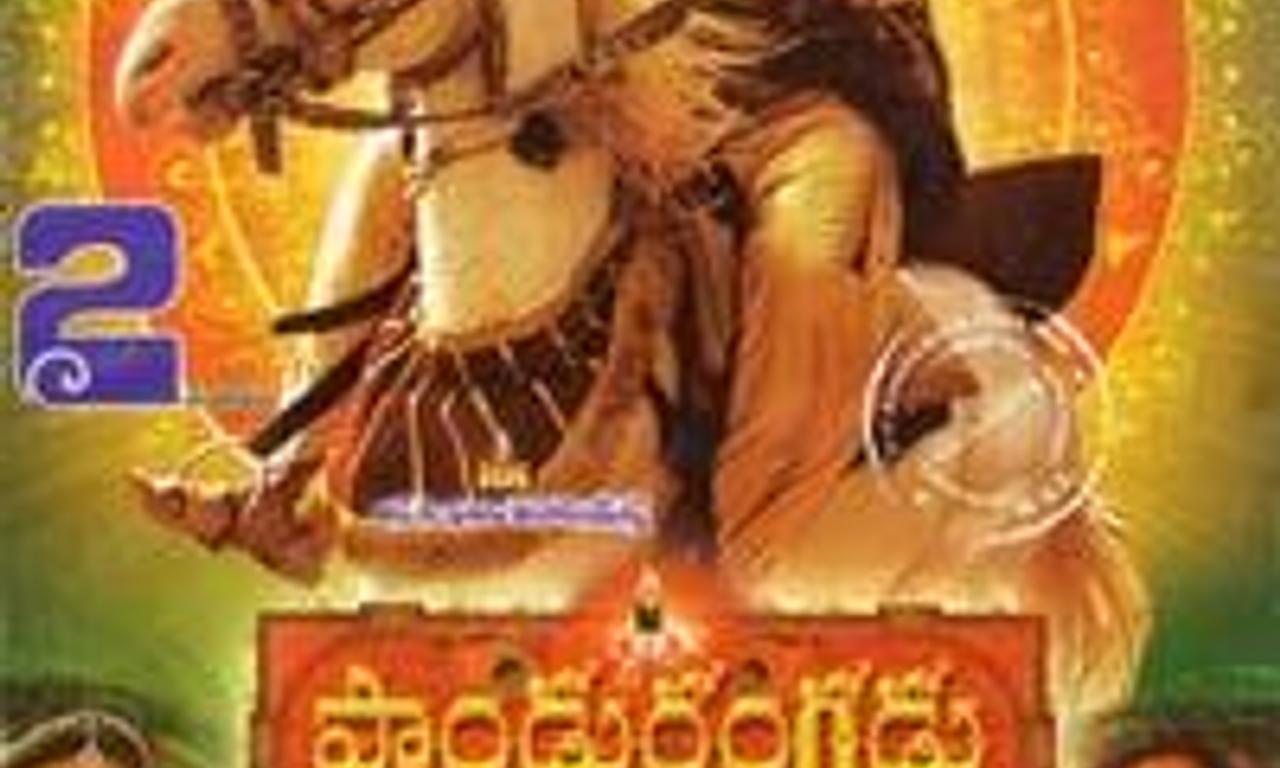 header image for Pandurangadu