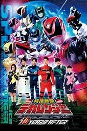 Tokusou Sentai Dekaranger: 10 YEARS AFTER