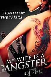 My Wife Is A Gangster 3
