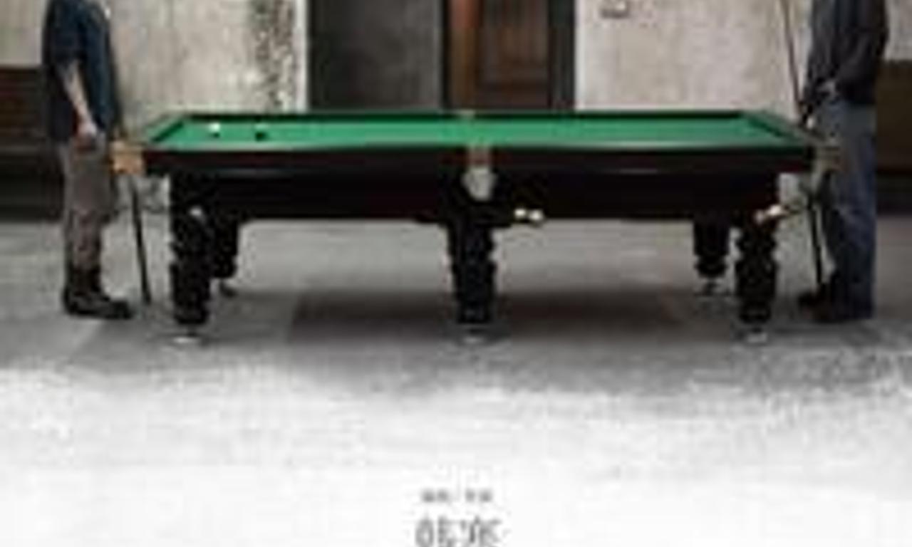 header image for The Continent