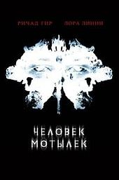 The Mothman Prophecies