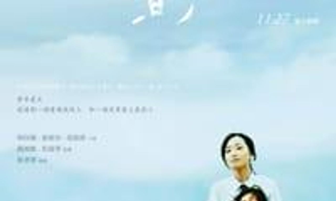 header image for Miao Miao