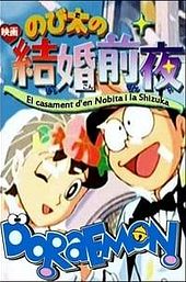Nobita's the Night Before a Wedding