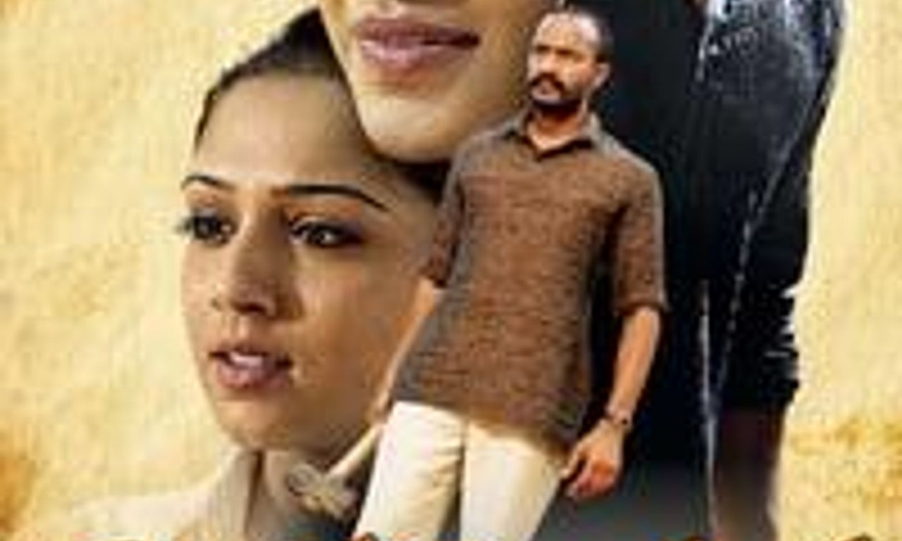 header image for Jayam Kondaan