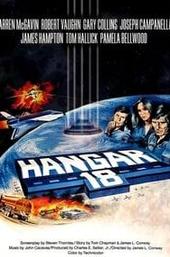 Hangar 18