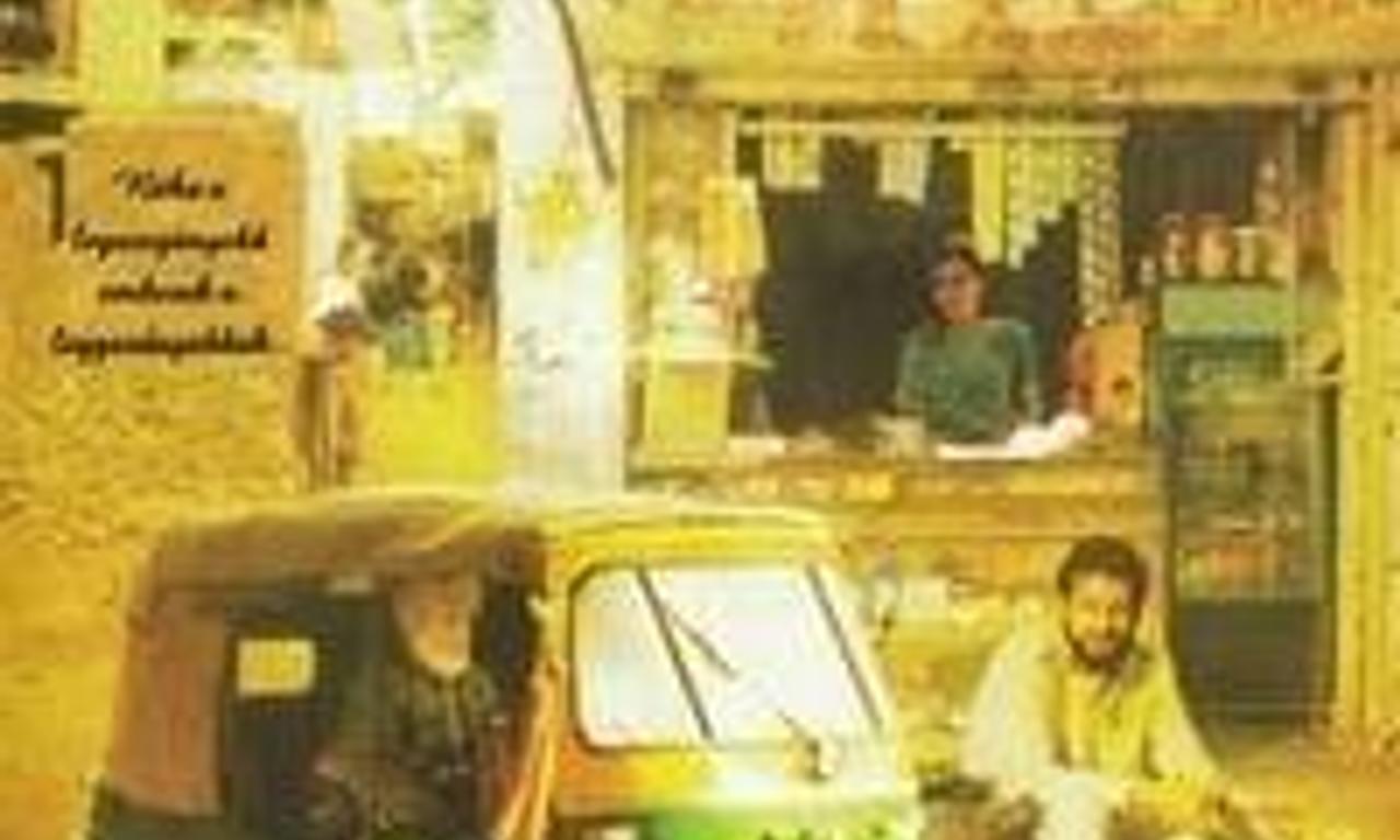 header image for Amal