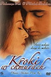 Dhaai Akshar Prem Ke