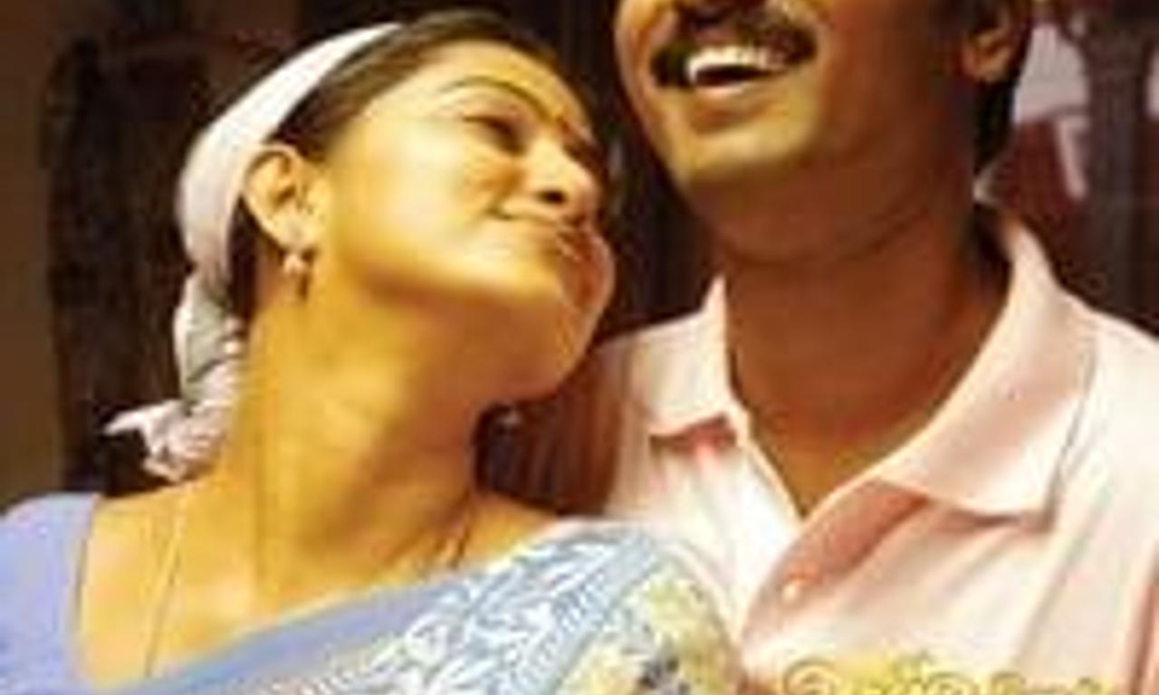 header image for Pirivom Santhippom